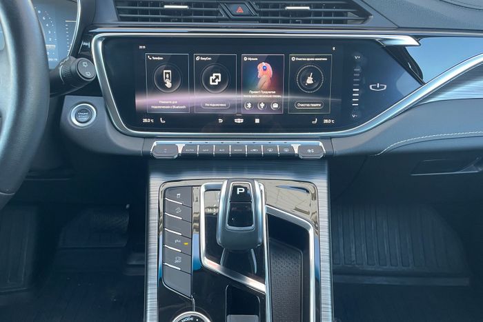 Geely Atlas Pro 2021 Flagship