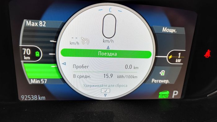 Chevrolet Bolt, Premier