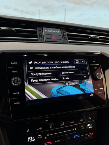 Продам Volkswagen Passat B8
