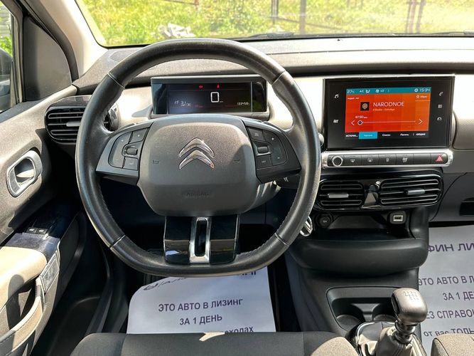 Citroen C4 Cactus