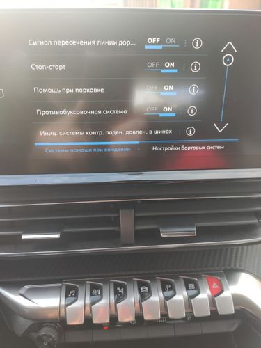 Авто