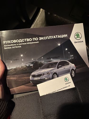 Skoda Octavia 