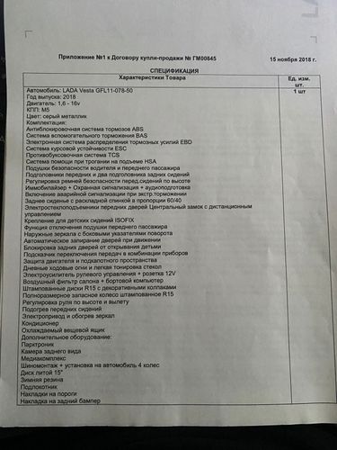 Отличный автомобиль 