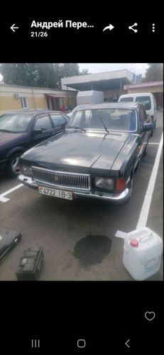 Автомибиль