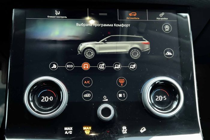 Land Rover Range Rover Velar