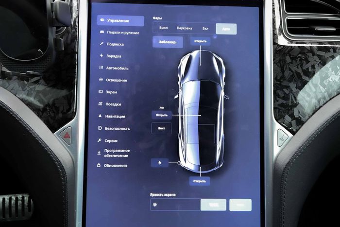 Tesla Model S