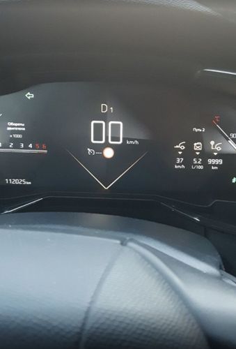 DS 7 Crossback