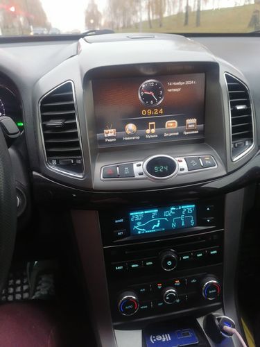 Автомобиль