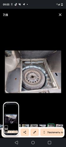 Автомобиль