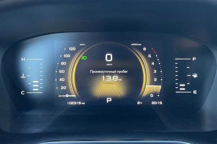 Geely Atlas Pro 2021 Flagship