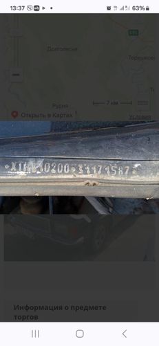 Автомибиль