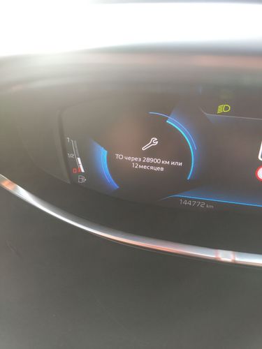 Авто