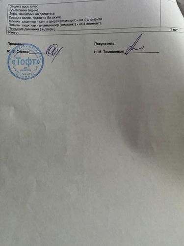 Отличный автомобиль 