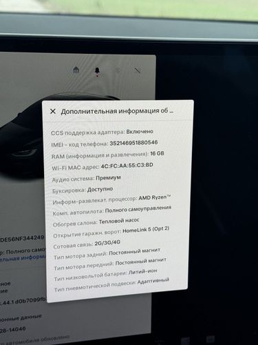 Tesla Model X LONG RANGE 2022г состояние нового