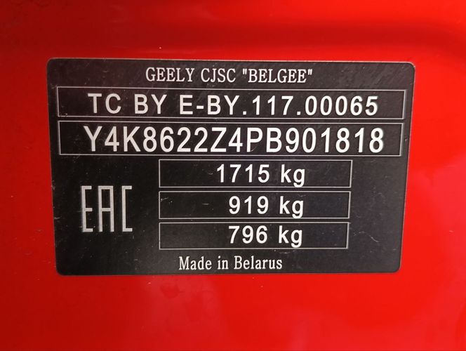 Geely Coolray 2023 Comfort на гарантии