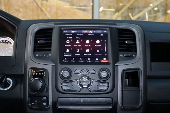 Dodge Ram (Atlant M)